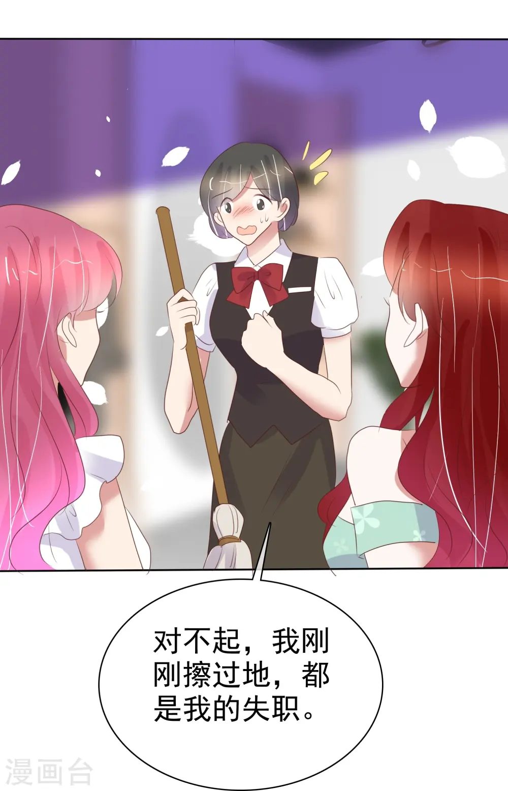 第481话3