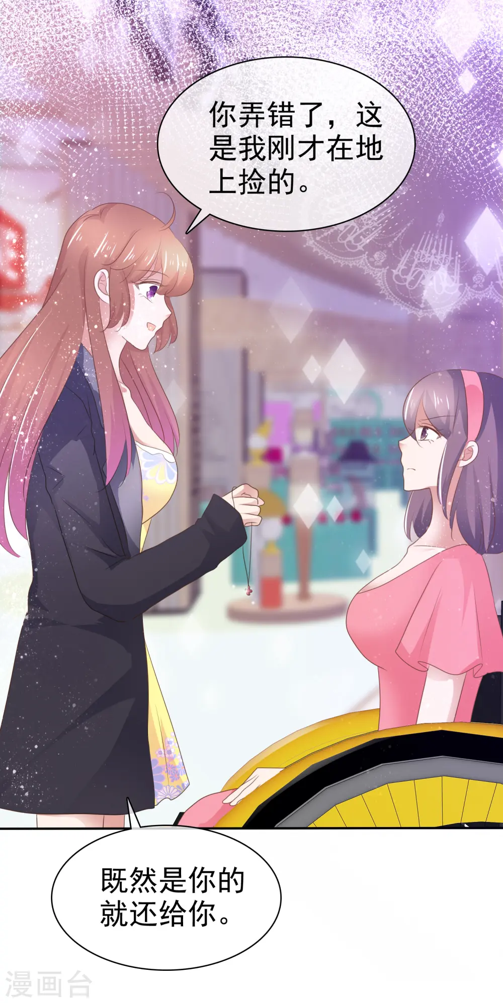第285话4