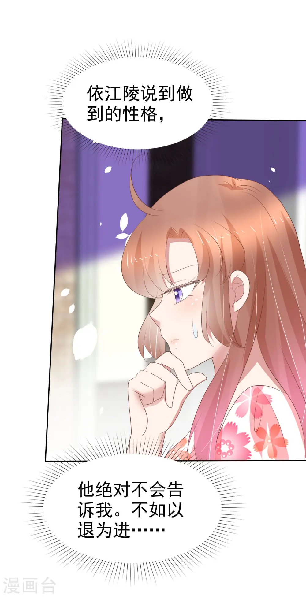 第318话1