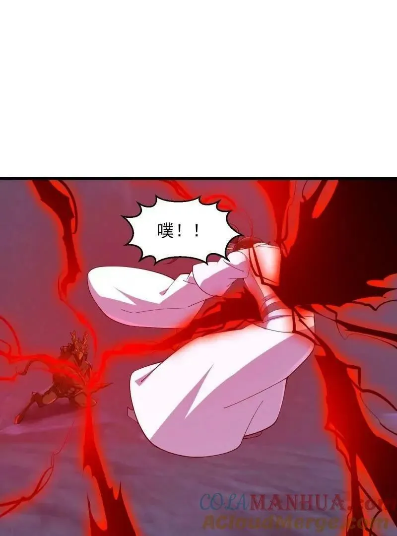 第357话 睁眼看看我是谁！3