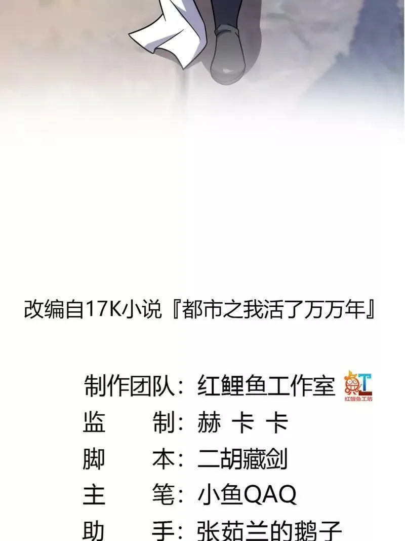 第355话 妖族也有很多面孔1