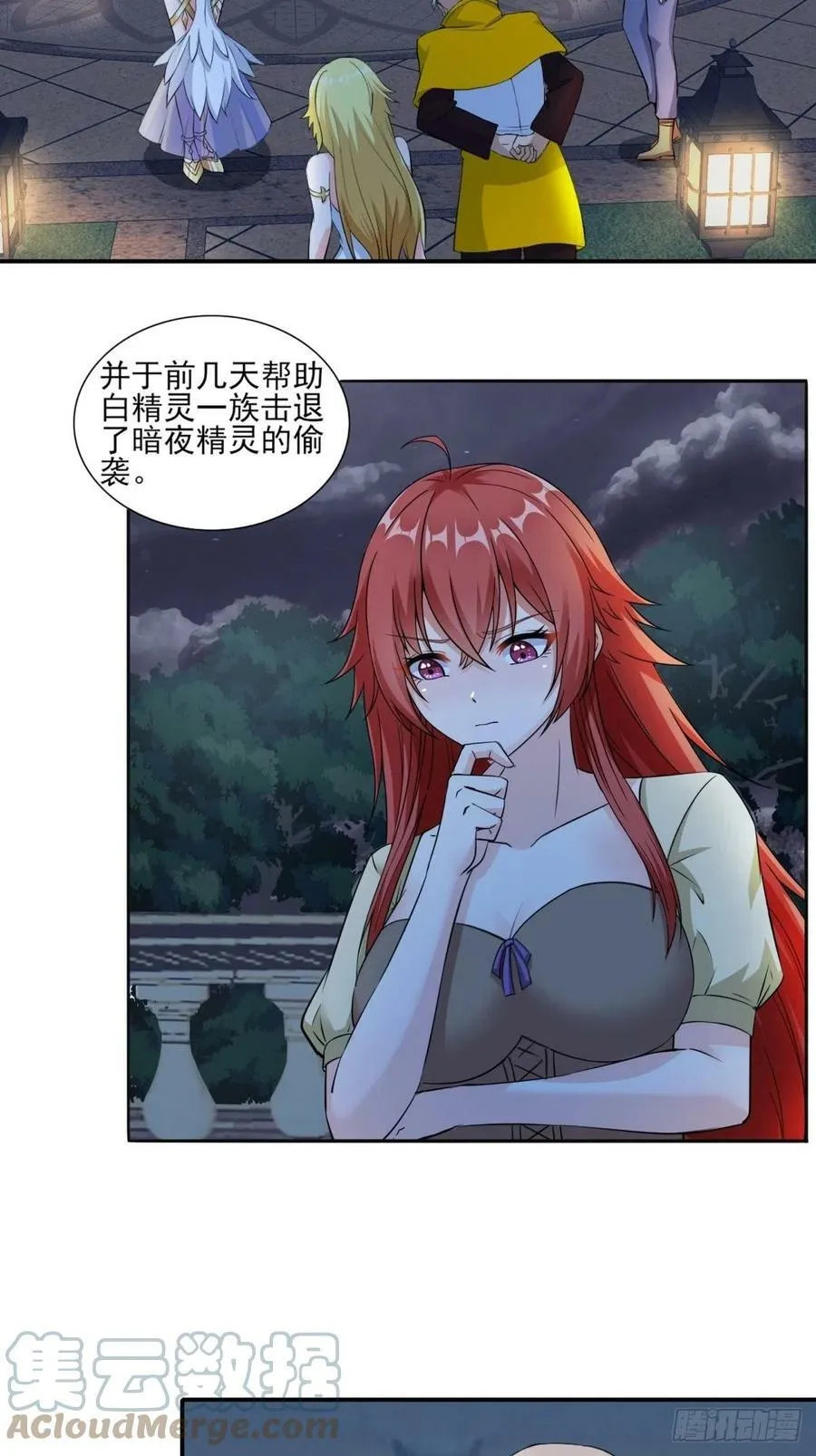 19.光之圣蟹的消息2