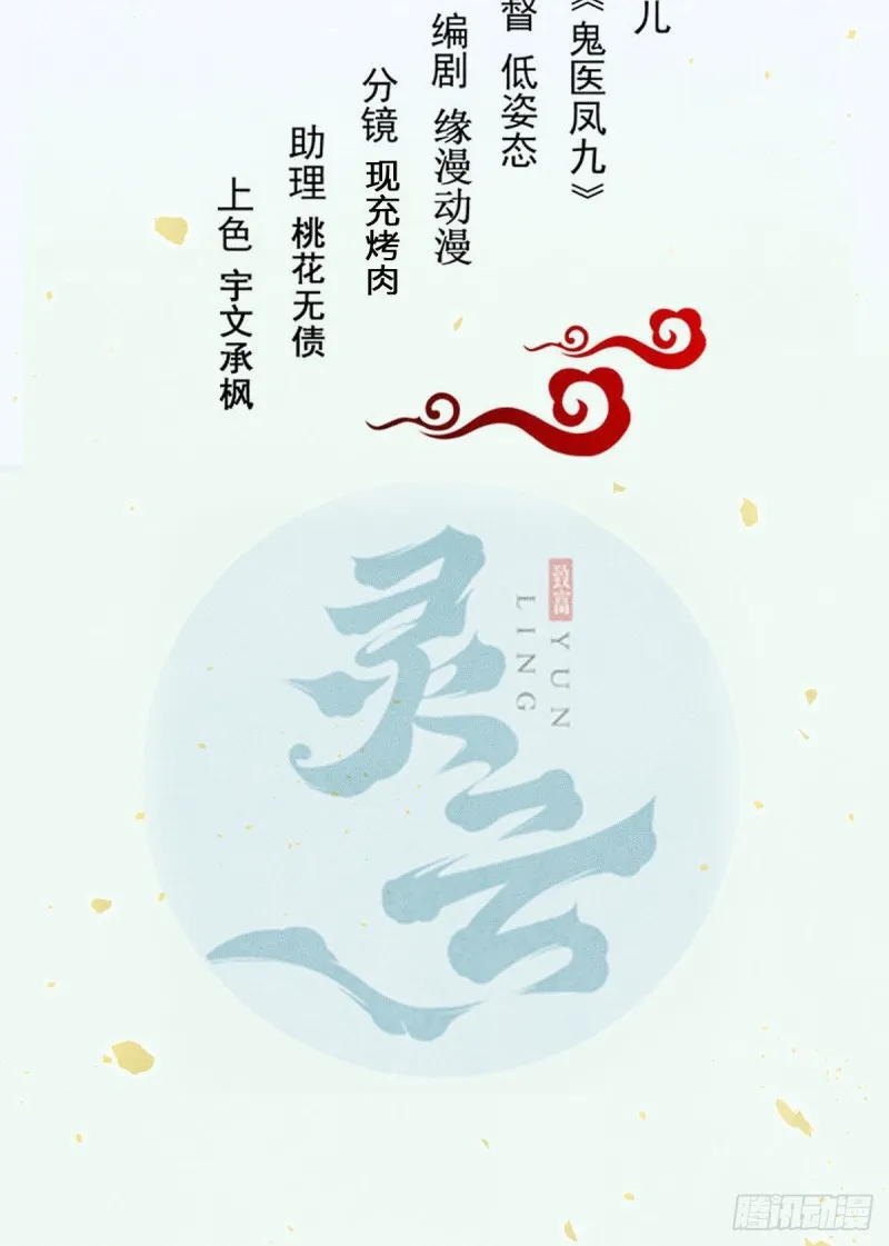 孔雀变烤鸡1