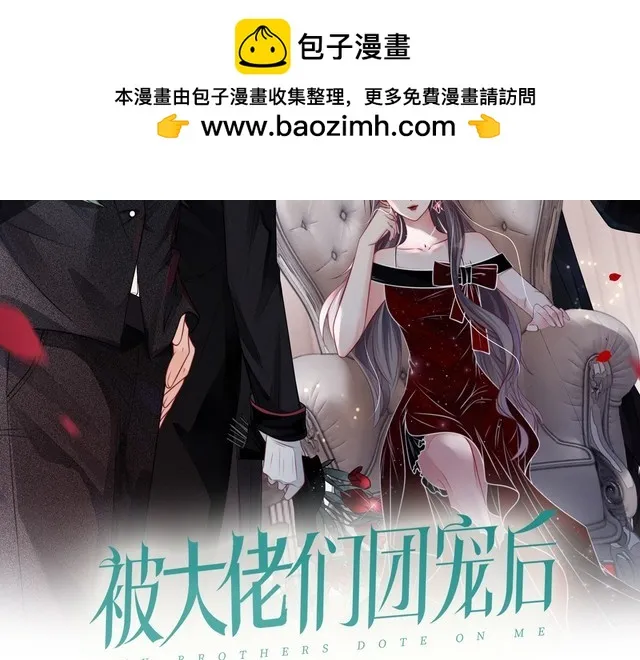 第150话 撩拨~1