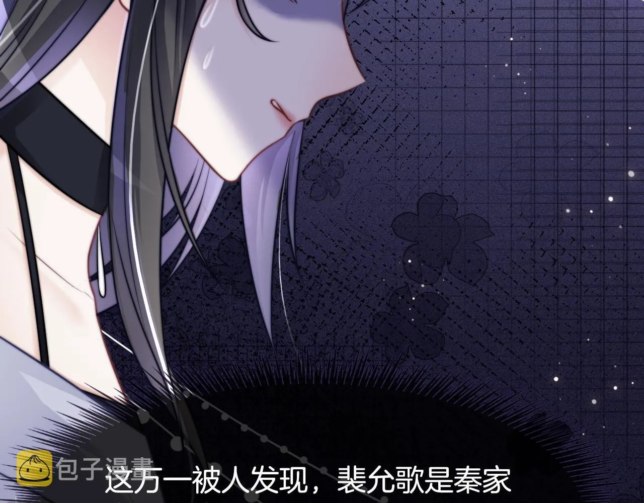被大佬们团宠后我野翻了漫画,第7话 一见钟情？!2图