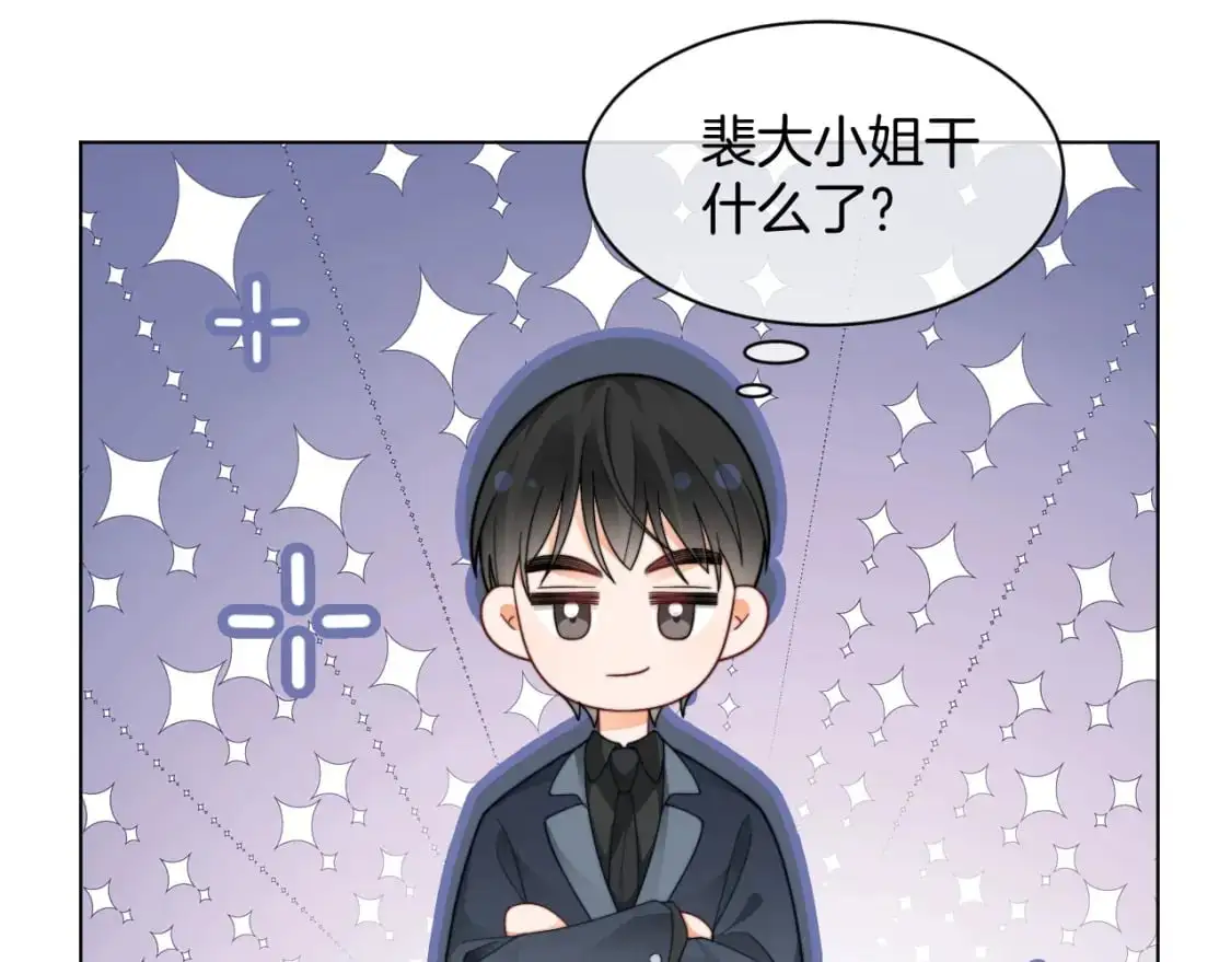 被大佬们团宠后我野翻了漫画,第203话 裙下之臣5图
