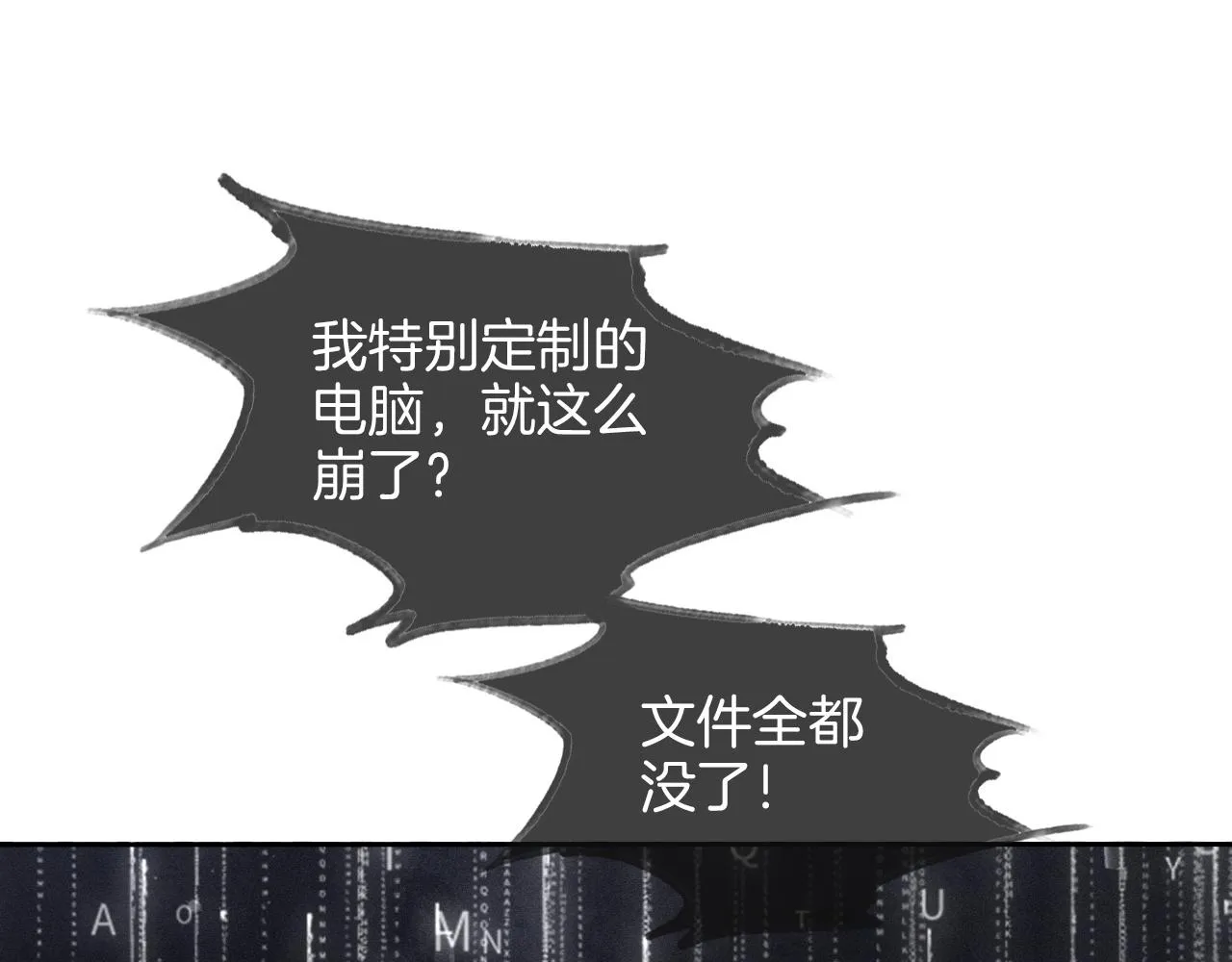第82话 千年未解的难题4