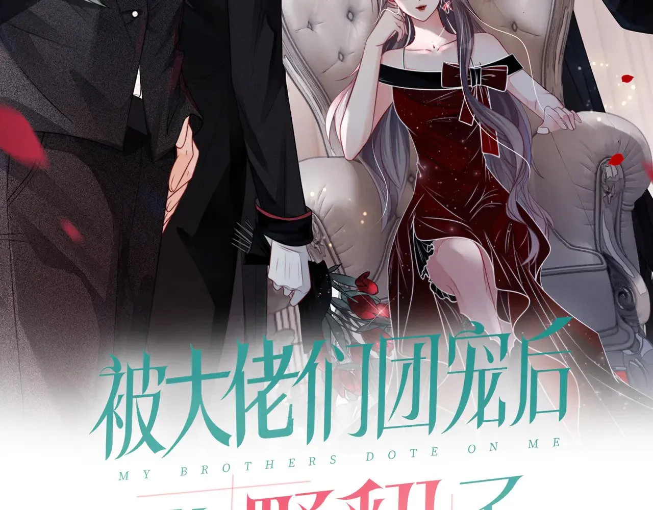 第308话 双强情侣1