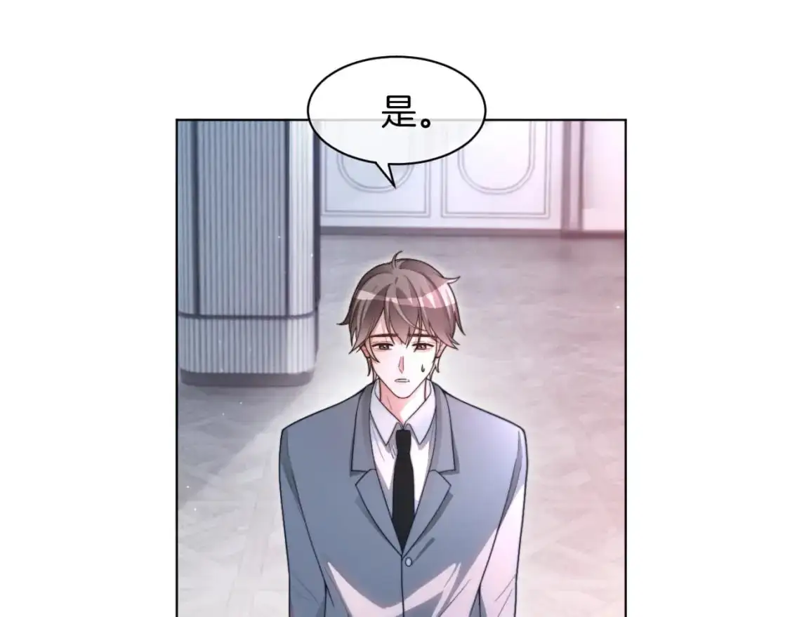 被大佬们团宠后我野翻了漫画,第209话 轮流打脸5图