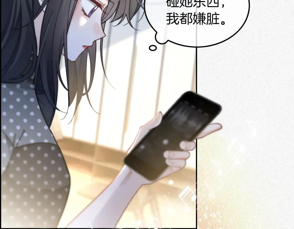 被大佬们团宠后我野翻了漫画,第235话 宣示主权4图