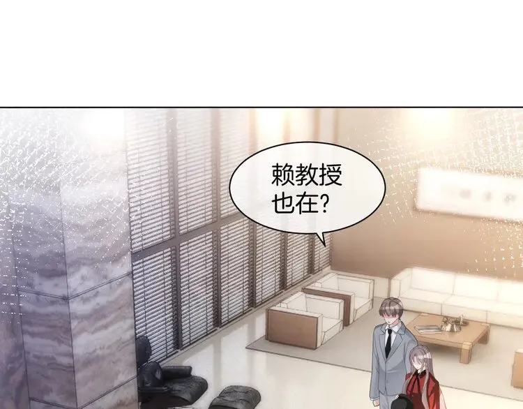 被大佬们团宠后我野翻了漫画,第159话 引起嫉妒5图