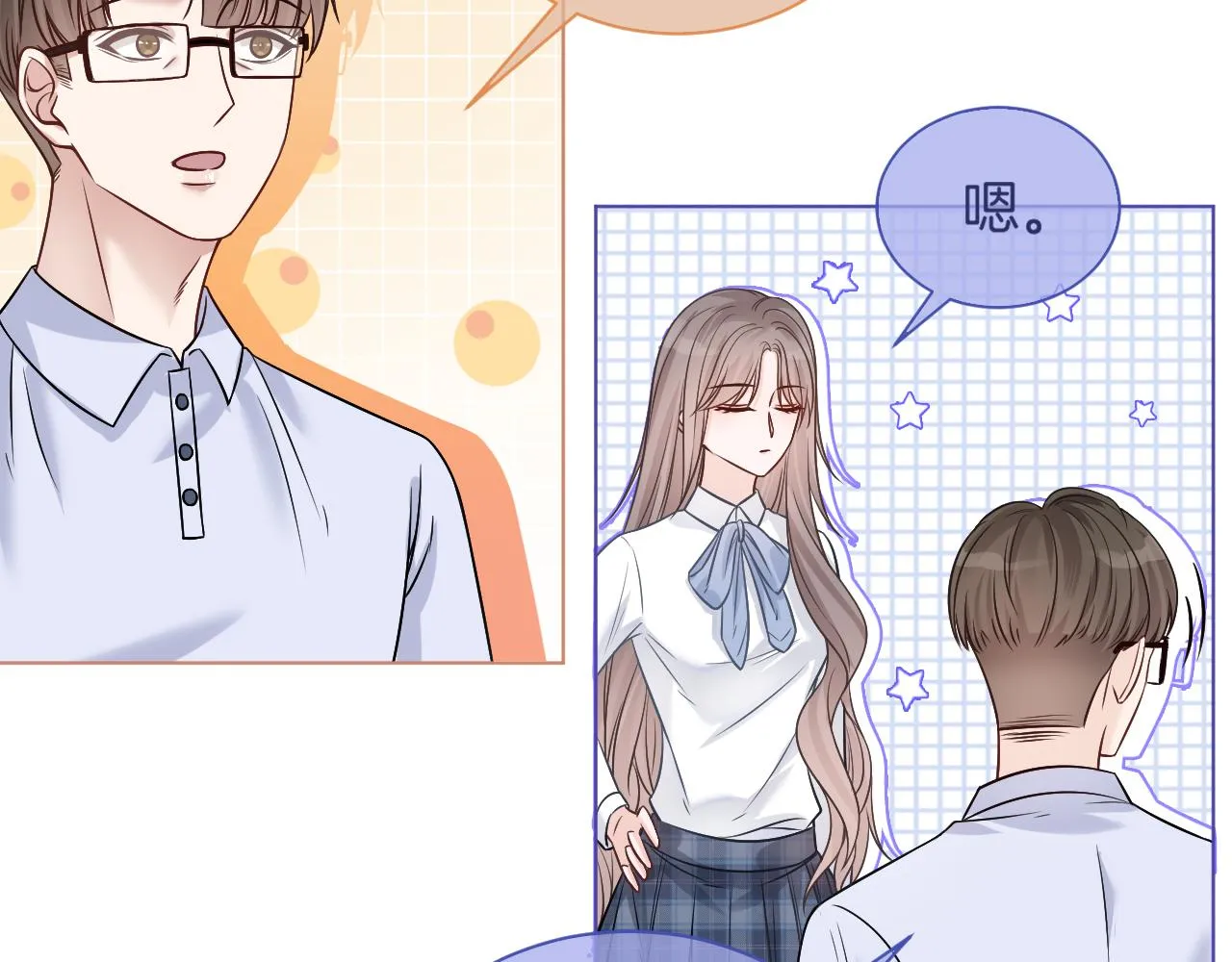 被大佬们团宠后我野翻了漫画,第8话 转校生1图