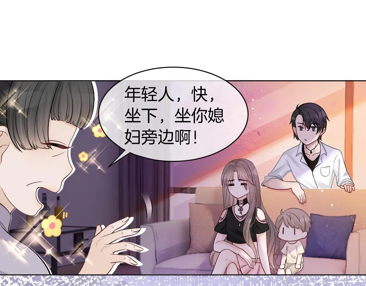 被大佬们团宠后我野翻了漫画,第6话 他是你老公吧？2图