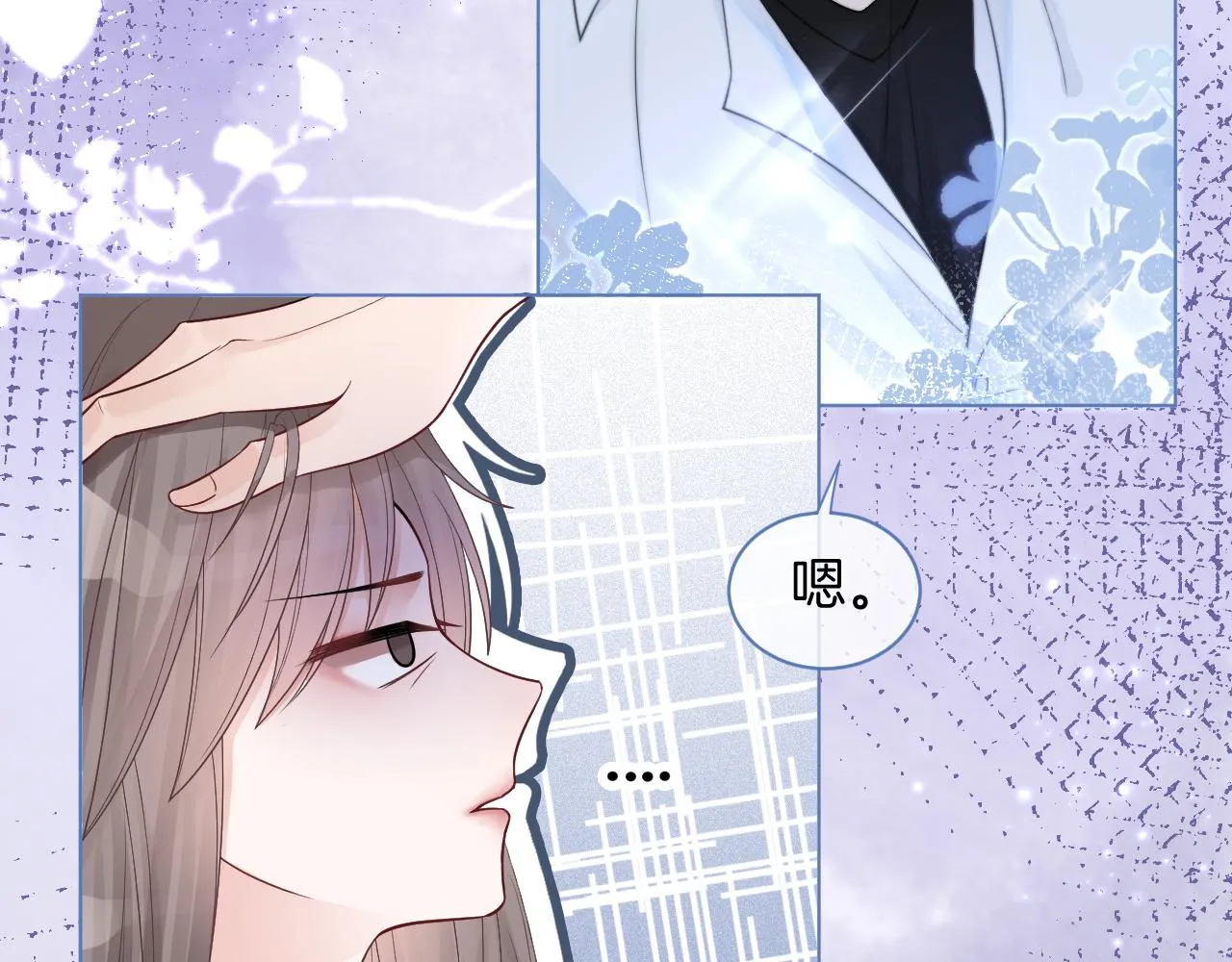 被大佬们团宠后我野翻了漫画,第6话 他是你老公吧？4图