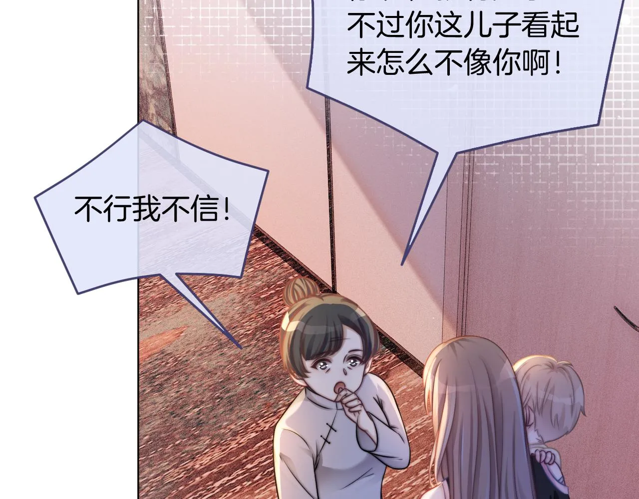 被大佬们团宠后我野翻了漫画,第6话 他是你老公吧？4图