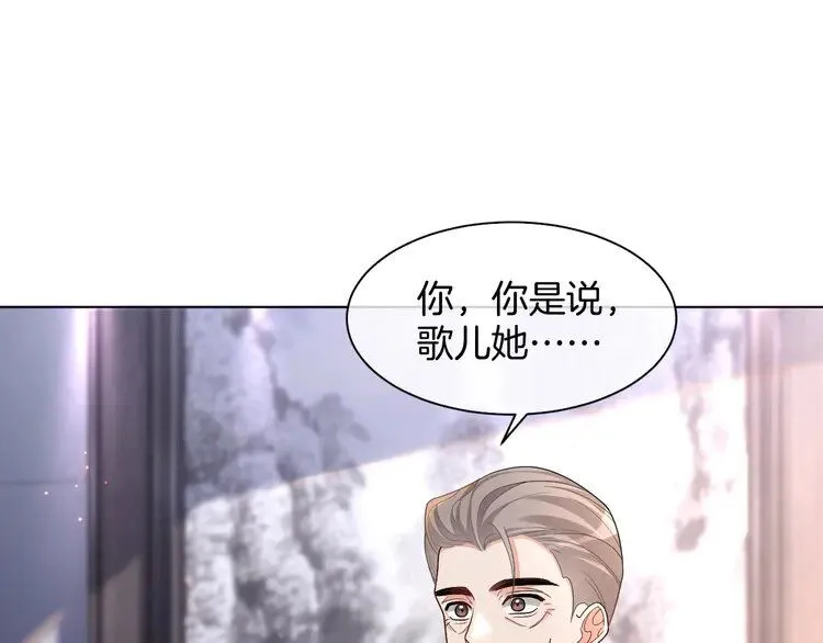 第193话 栽给你了4