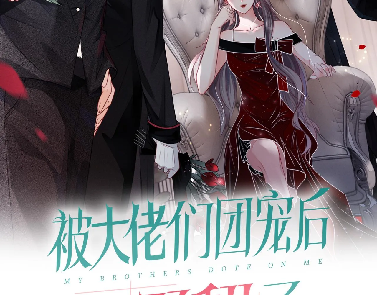 第109话 接机1