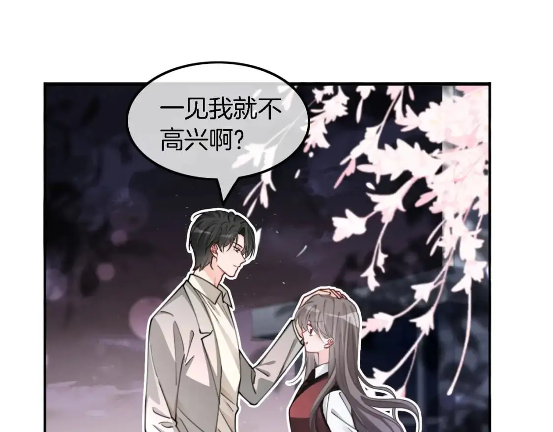 被大佬们团宠后我野翻了漫画,第215话 渡爷蛊爆了！2图