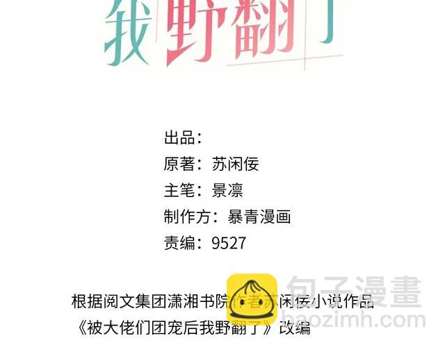 第133话 解出试题2