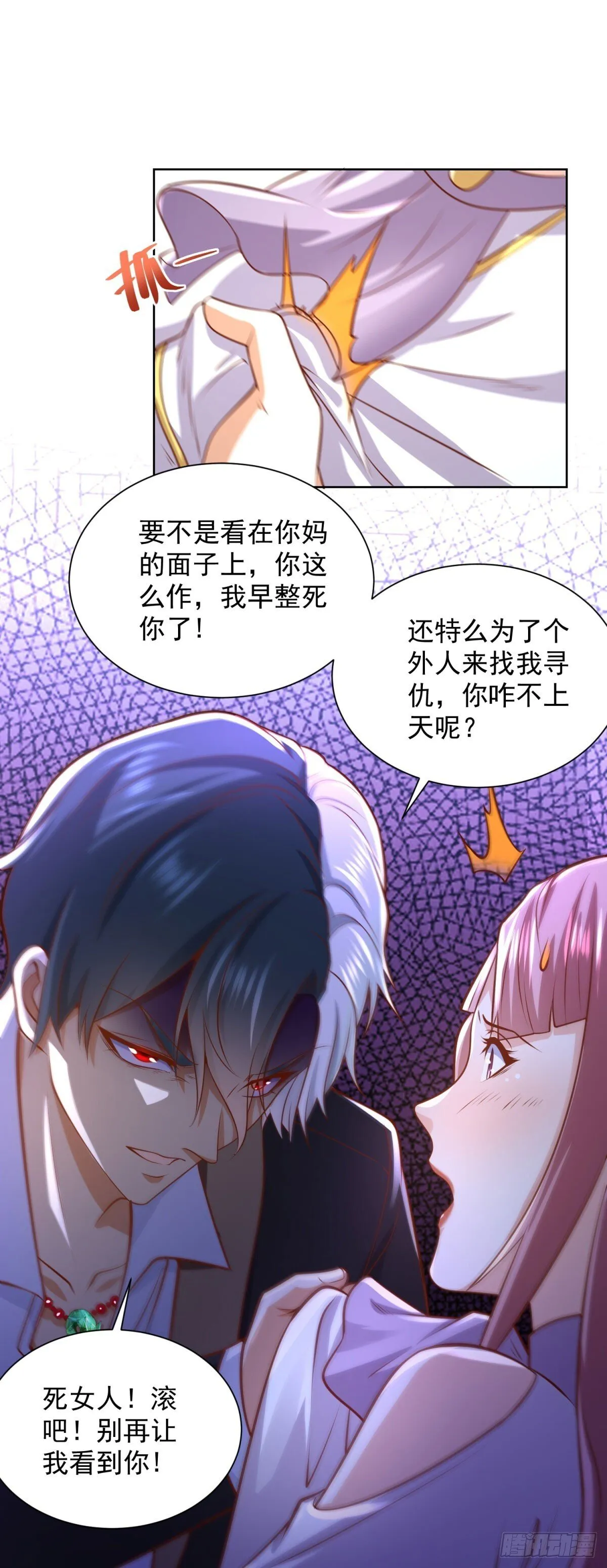 第223话 我错了3