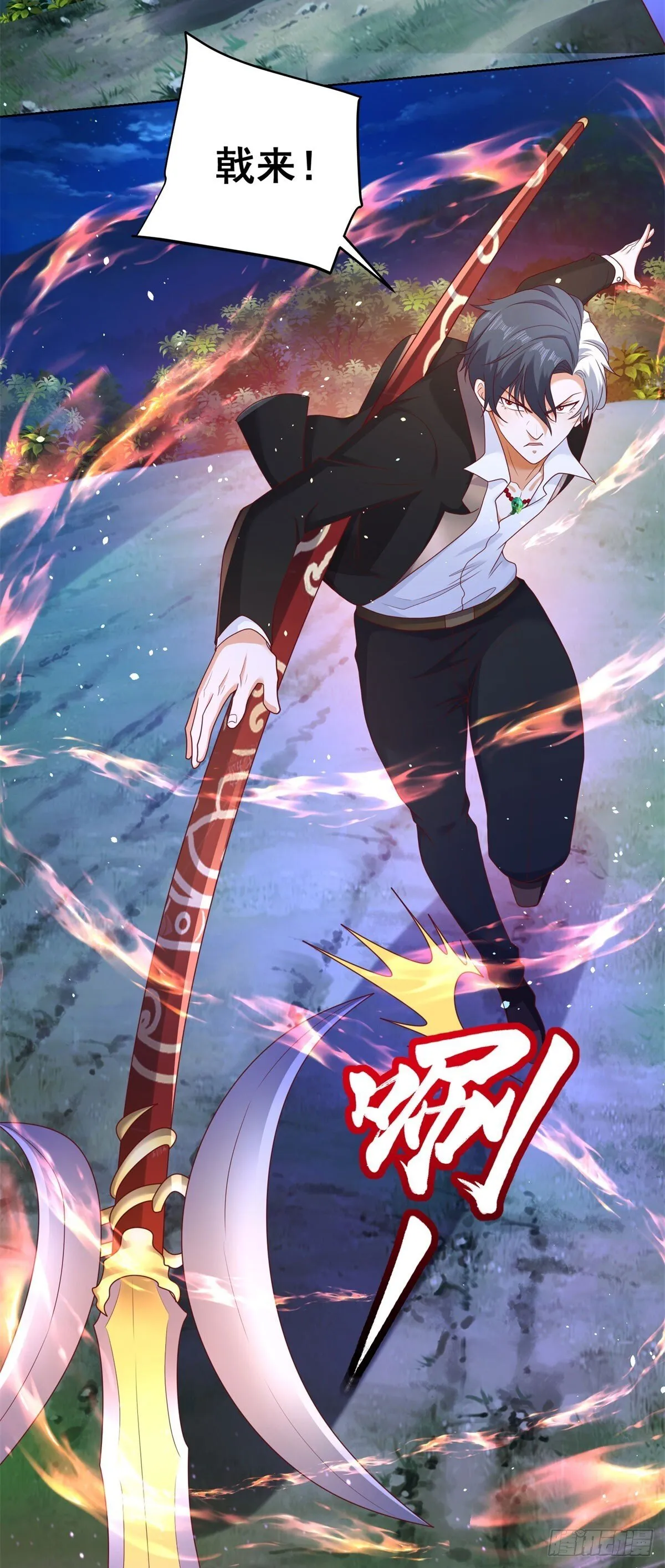 第174话 姐妹相残3