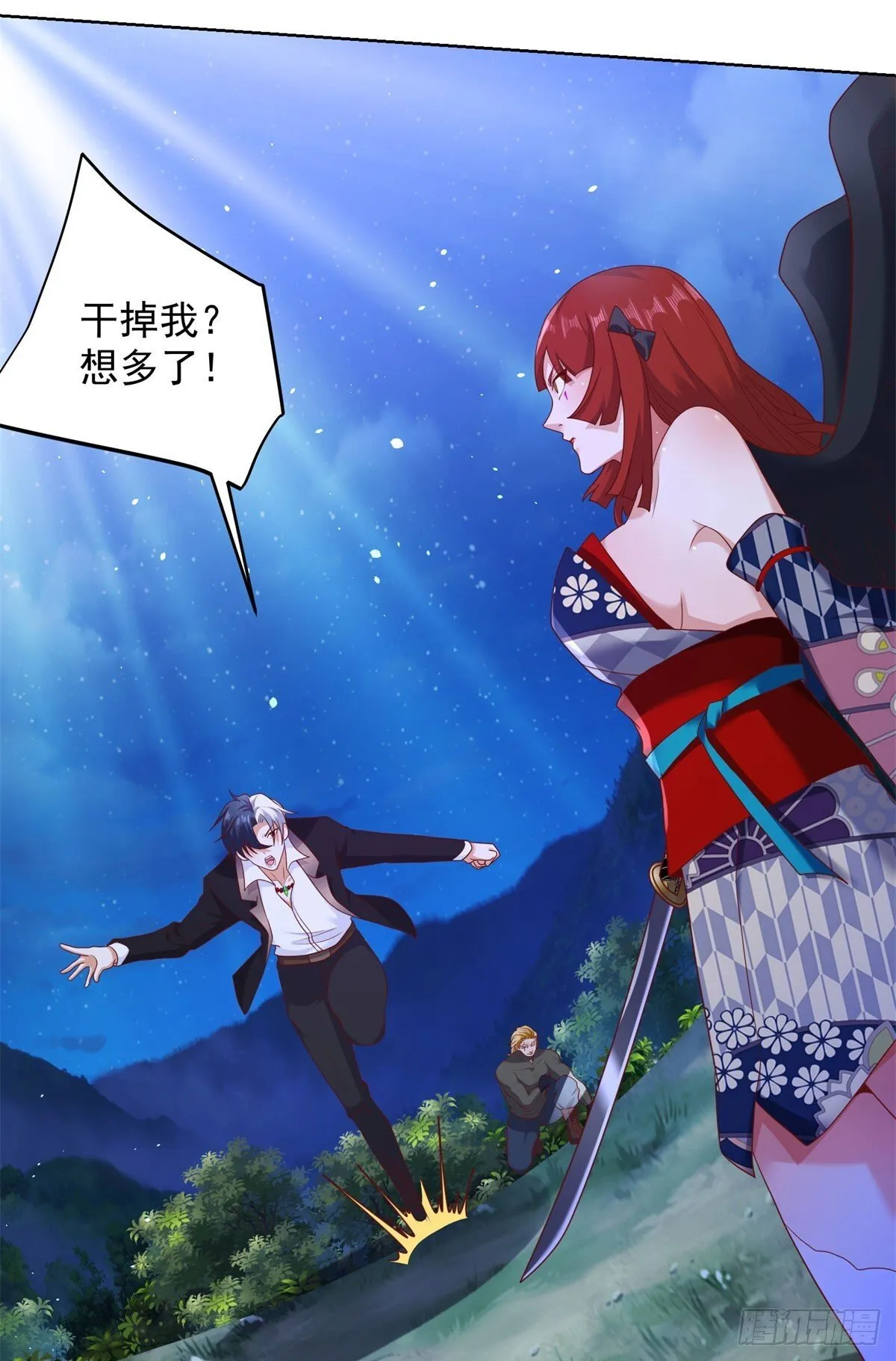 第174话 姐妹相残2