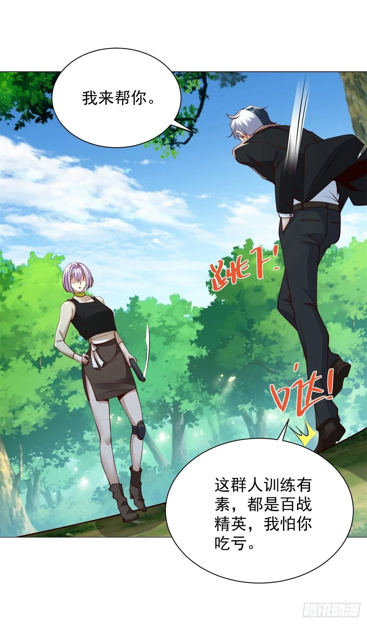第151话 血战1