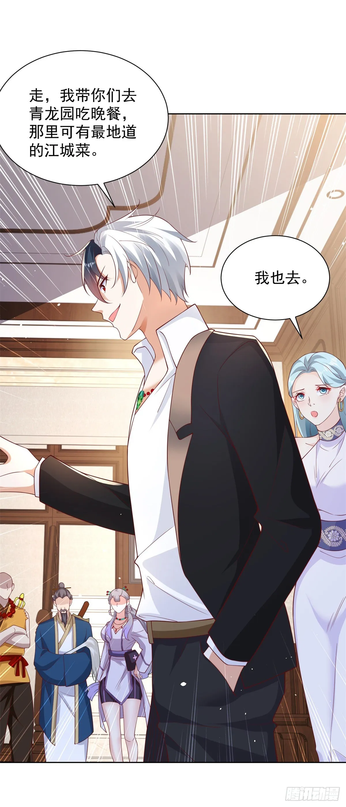 第74话 鬼抬轿2