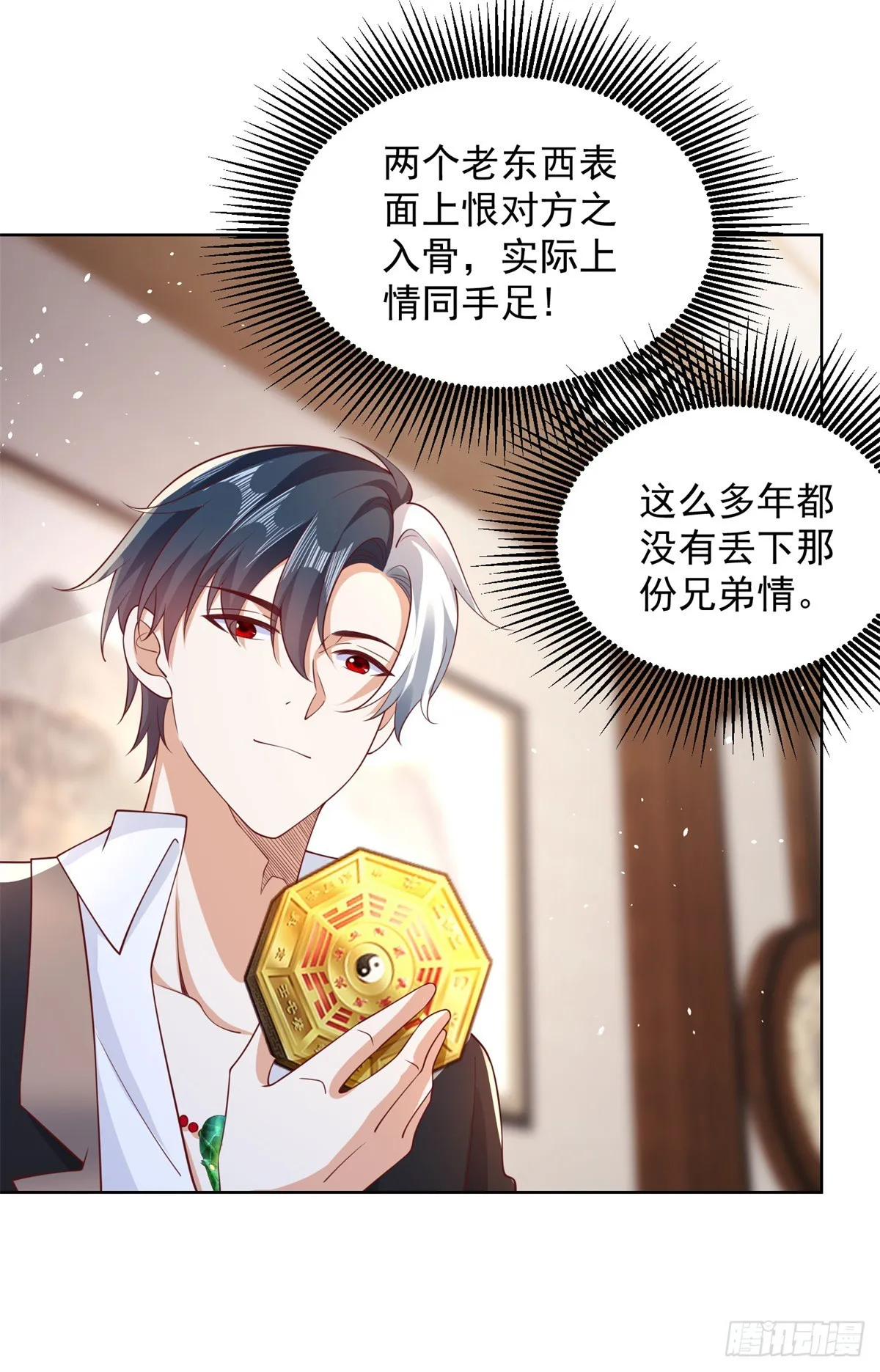 第74话 鬼抬轿1