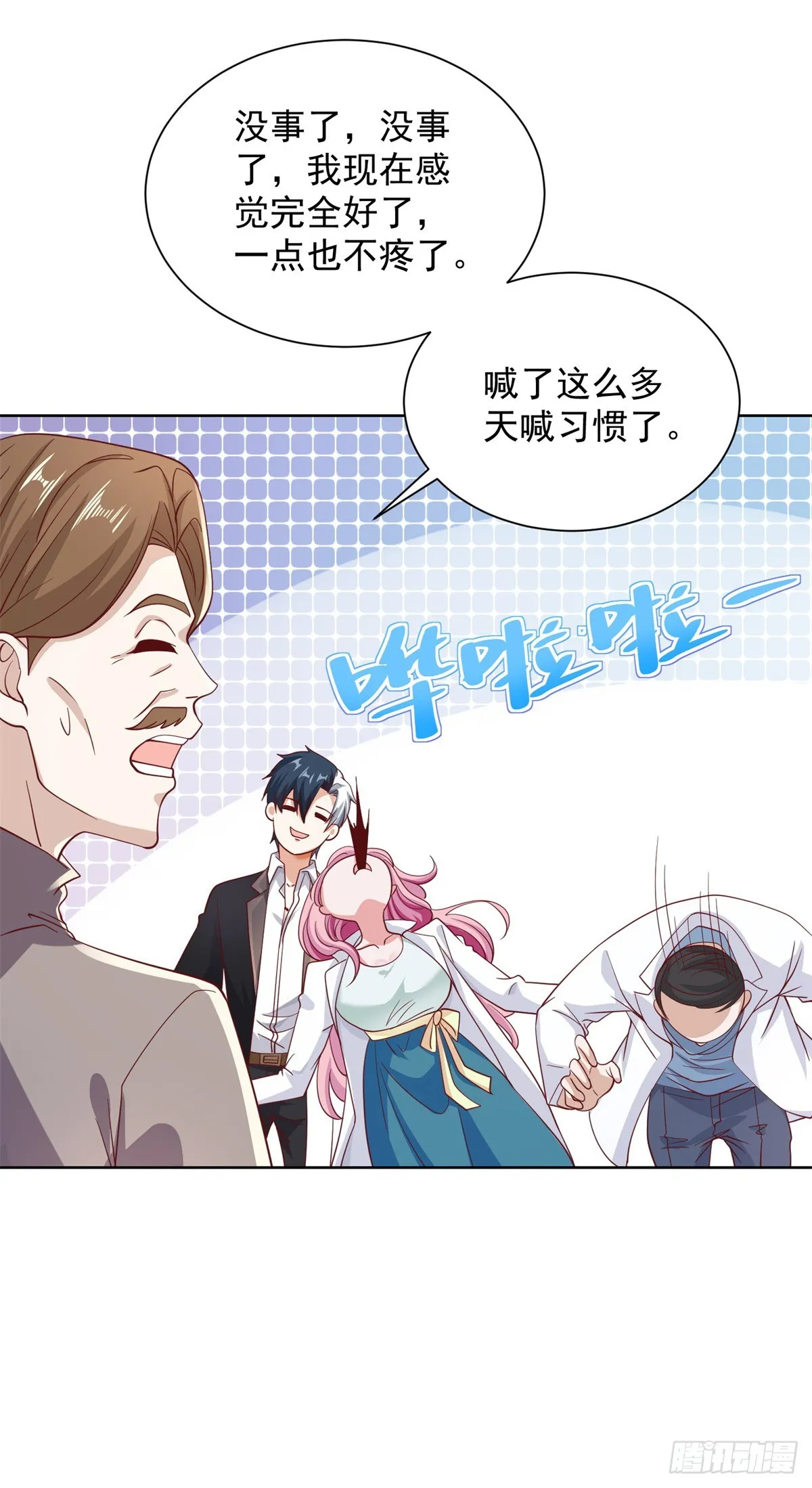 第45话 杨凡的靠山2