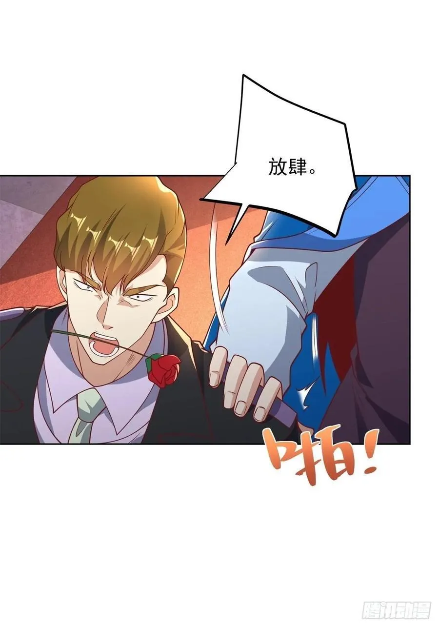 第236话 认作干儿子1