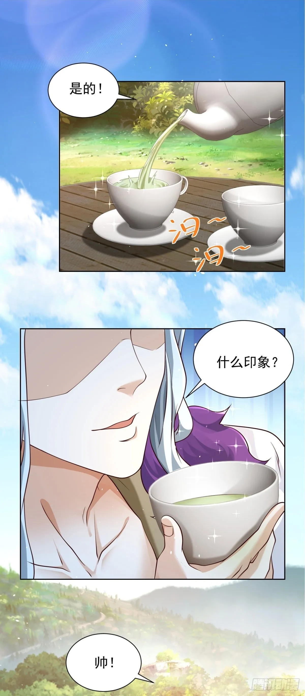 第150话 行动开始1