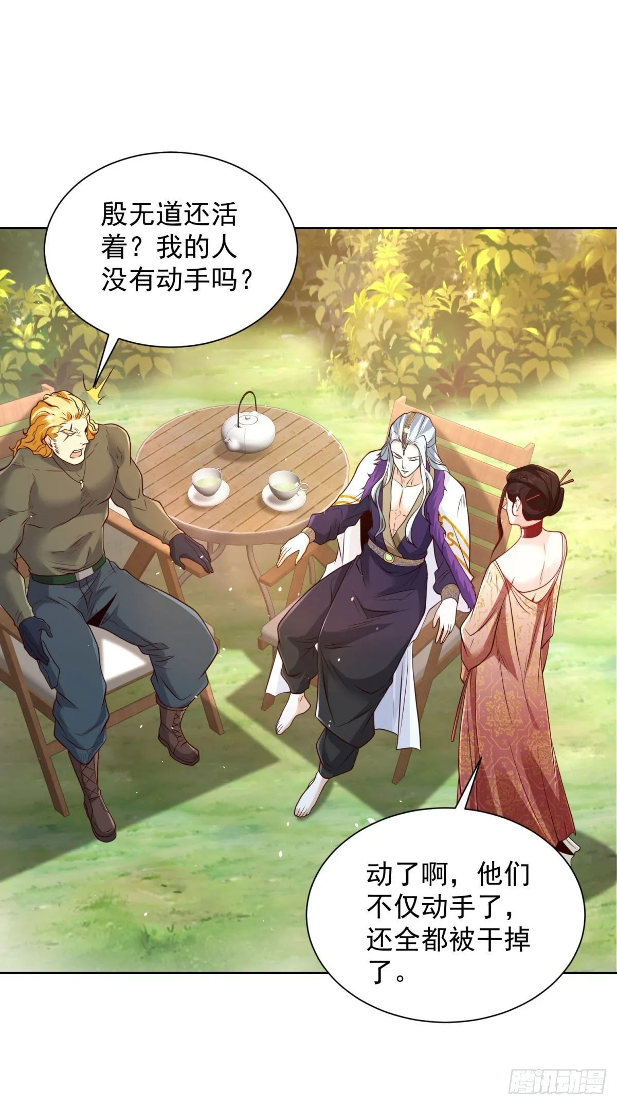 第150话 行动开始3