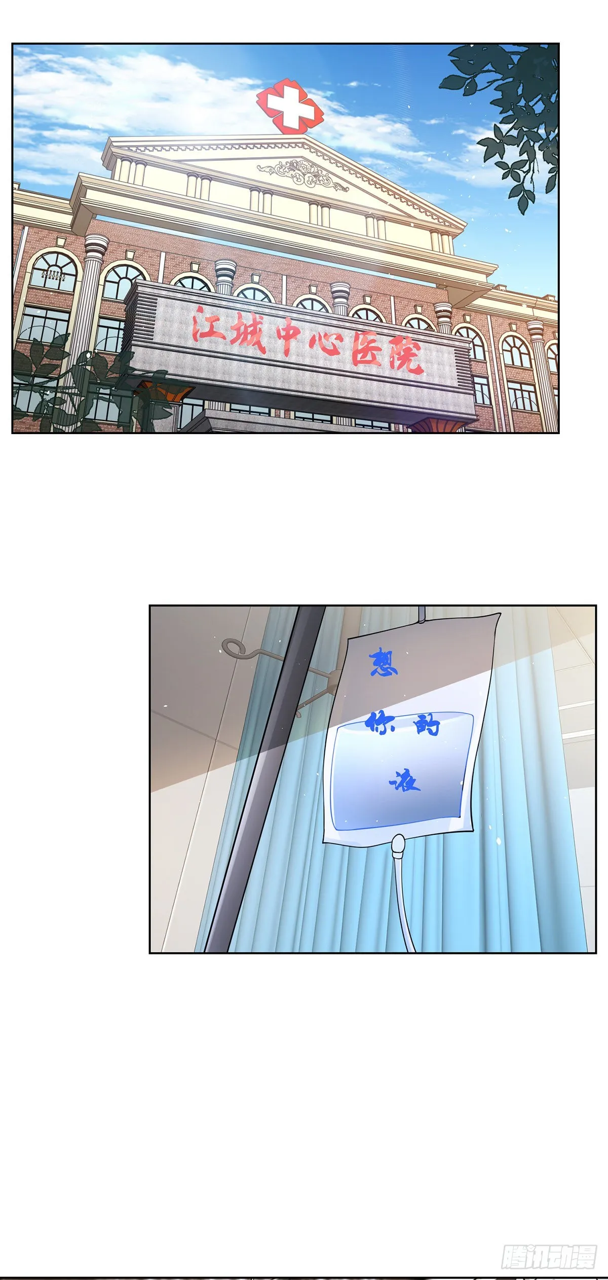 第28话 晋级子爵2