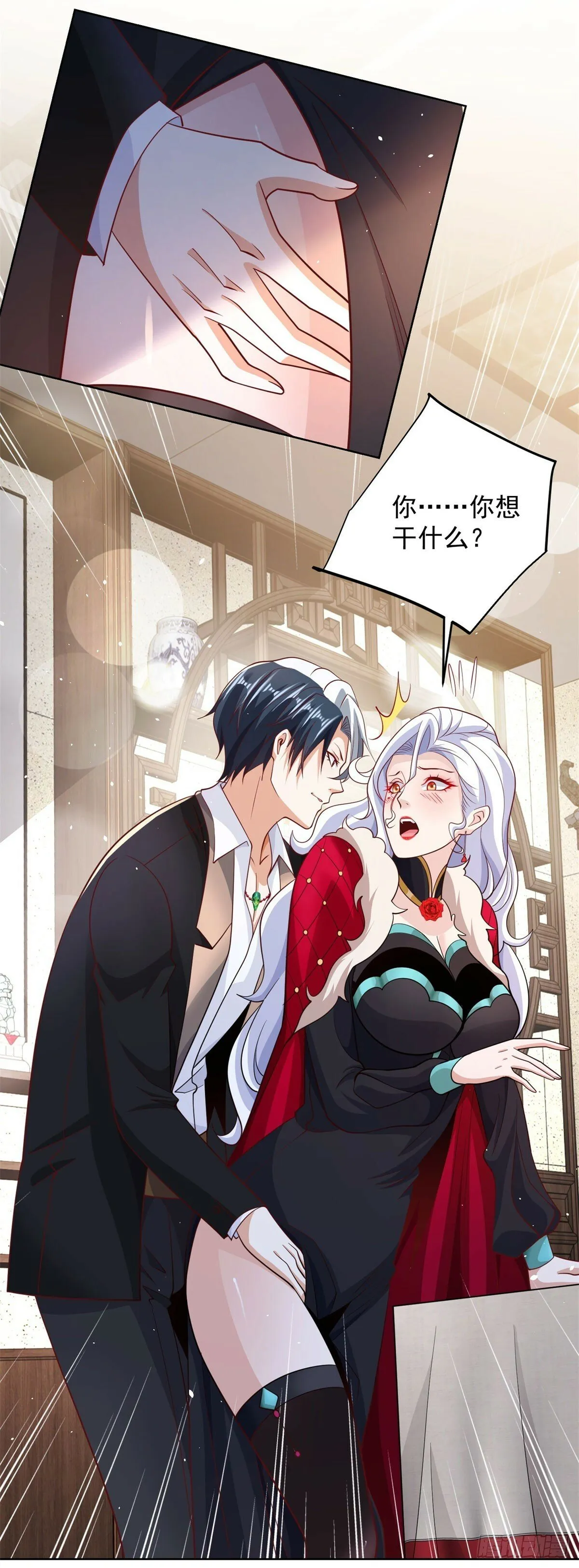 第113话 恼羞成怒2