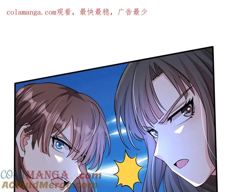 第138话 我乃西厂提督，阁下是何人？0
