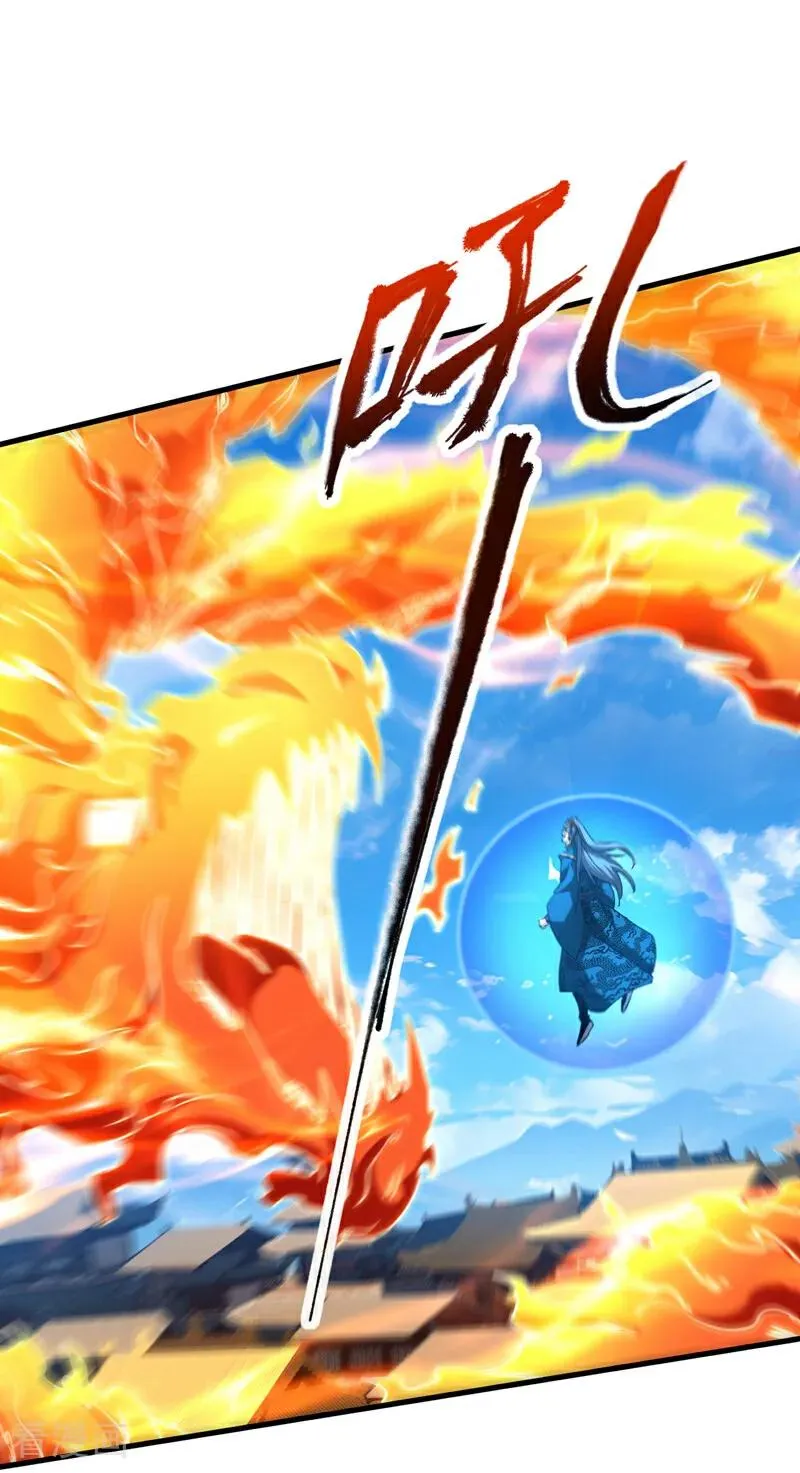 第117话 束手就擒吧，姬旭！1