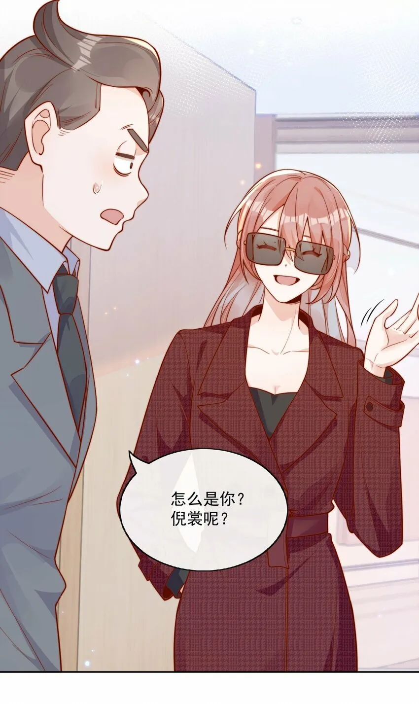 12 我要跟你在一起2