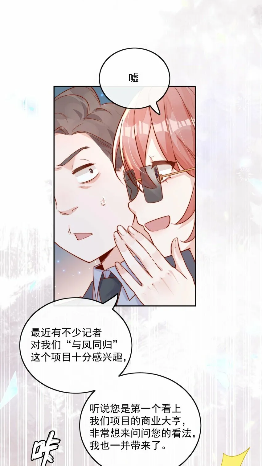12 我要跟你在一起4