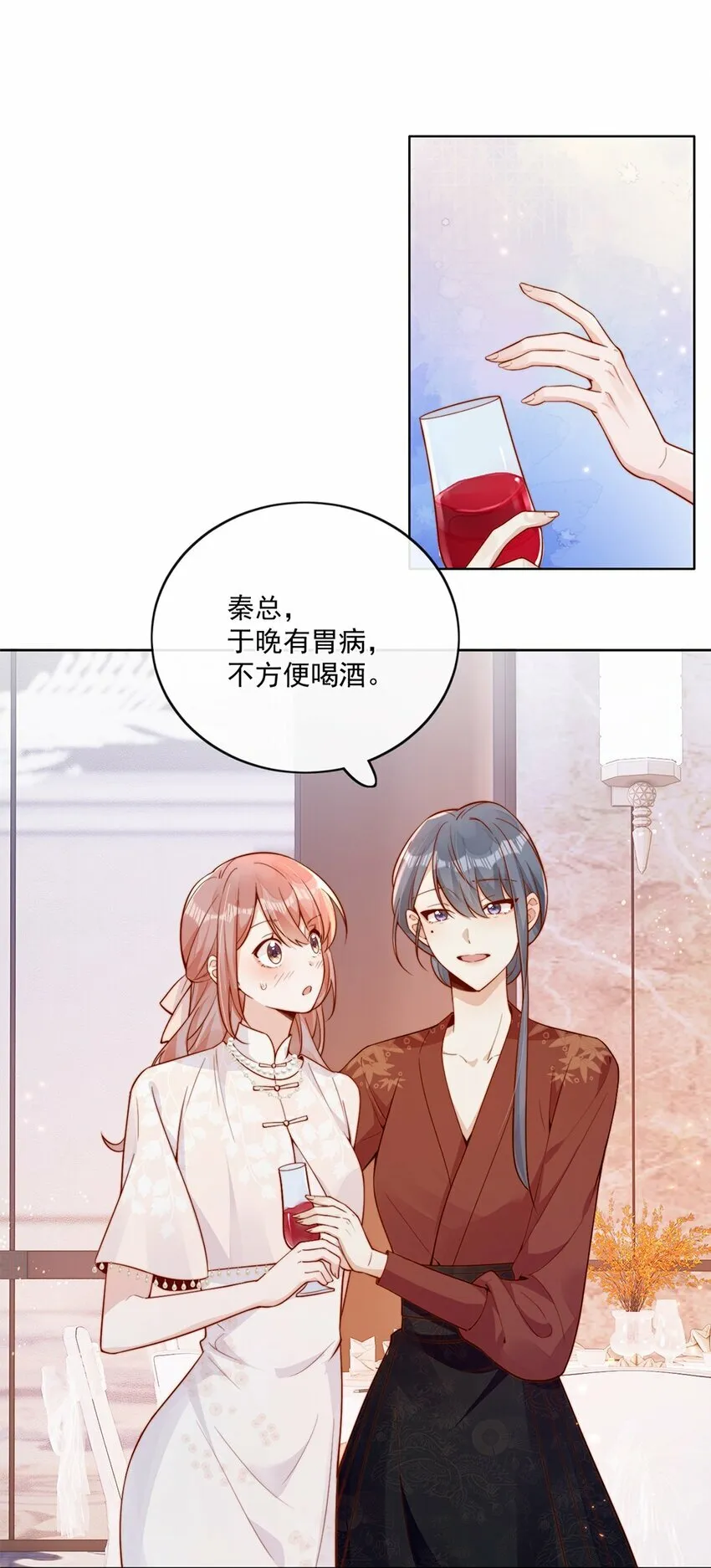 31 倪裳有危险！3