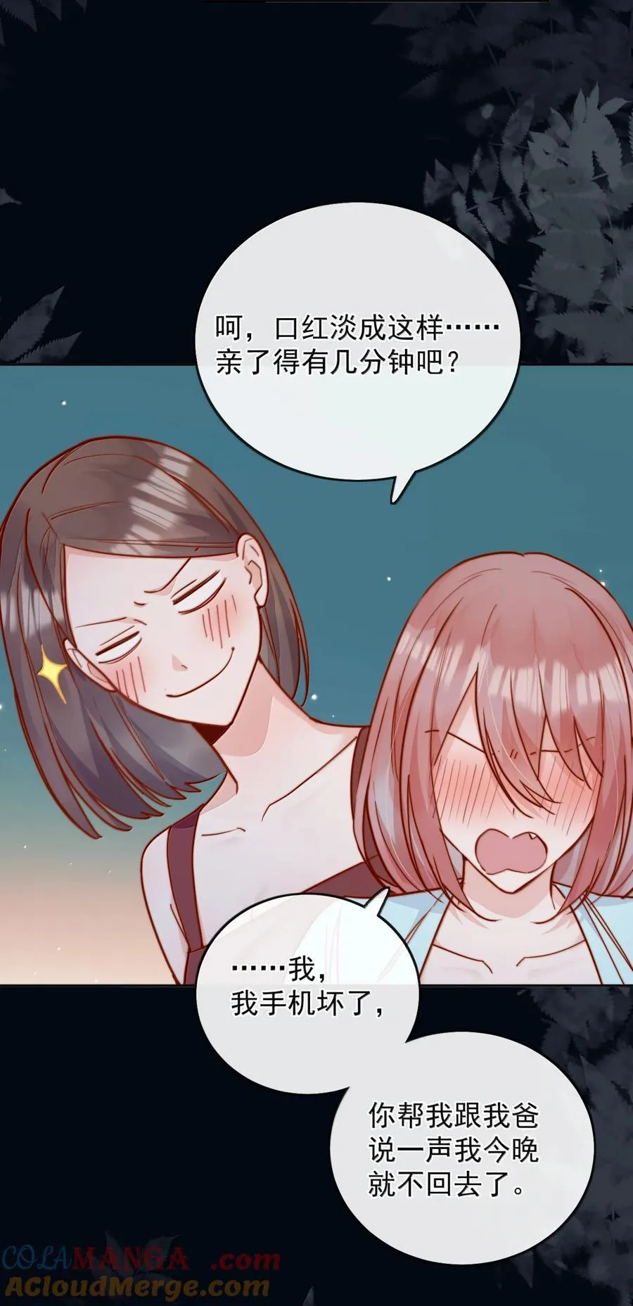 79 抱你4