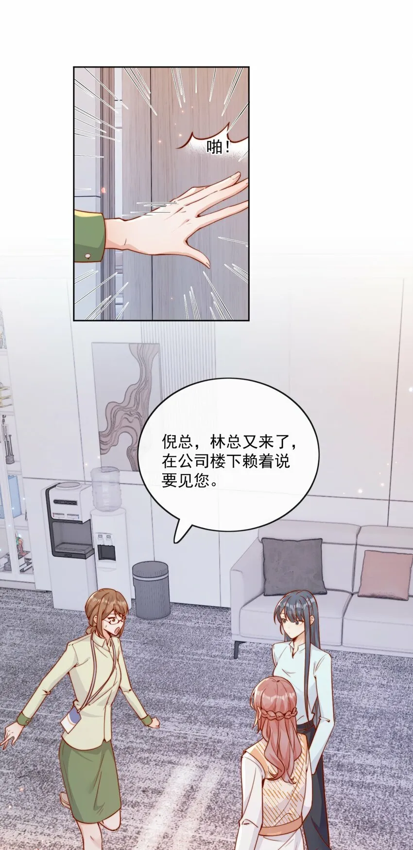 29 换我保护你4