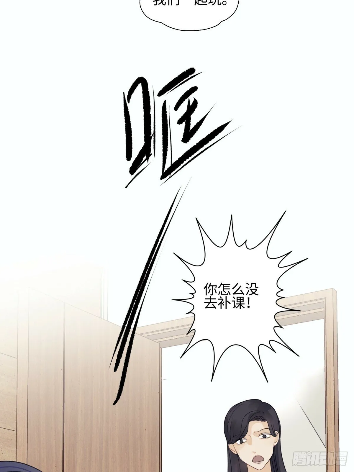 48 躲避3