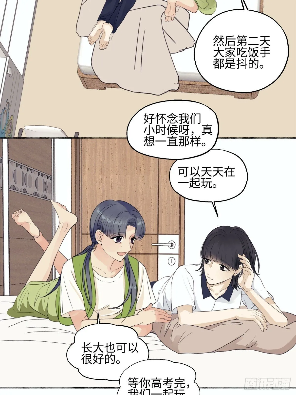 48 躲避2