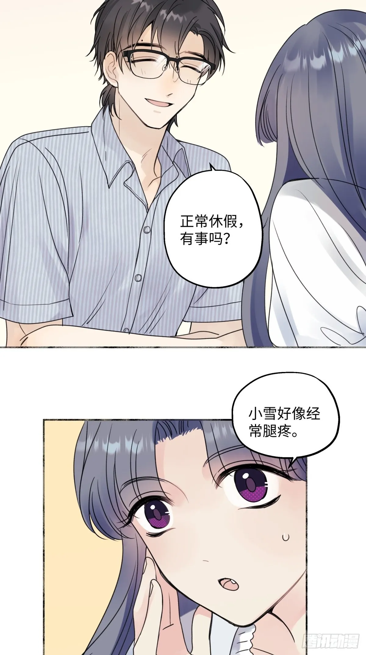 33 善意与温暖1