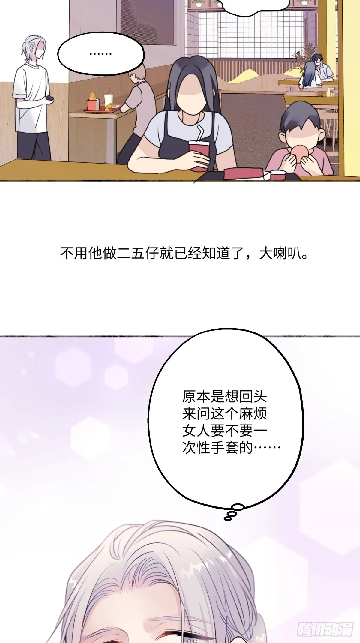 33 善意与温暖3