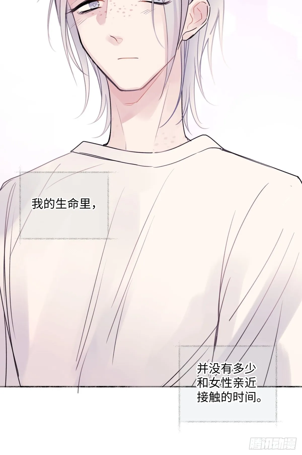 33 善意与温暖4