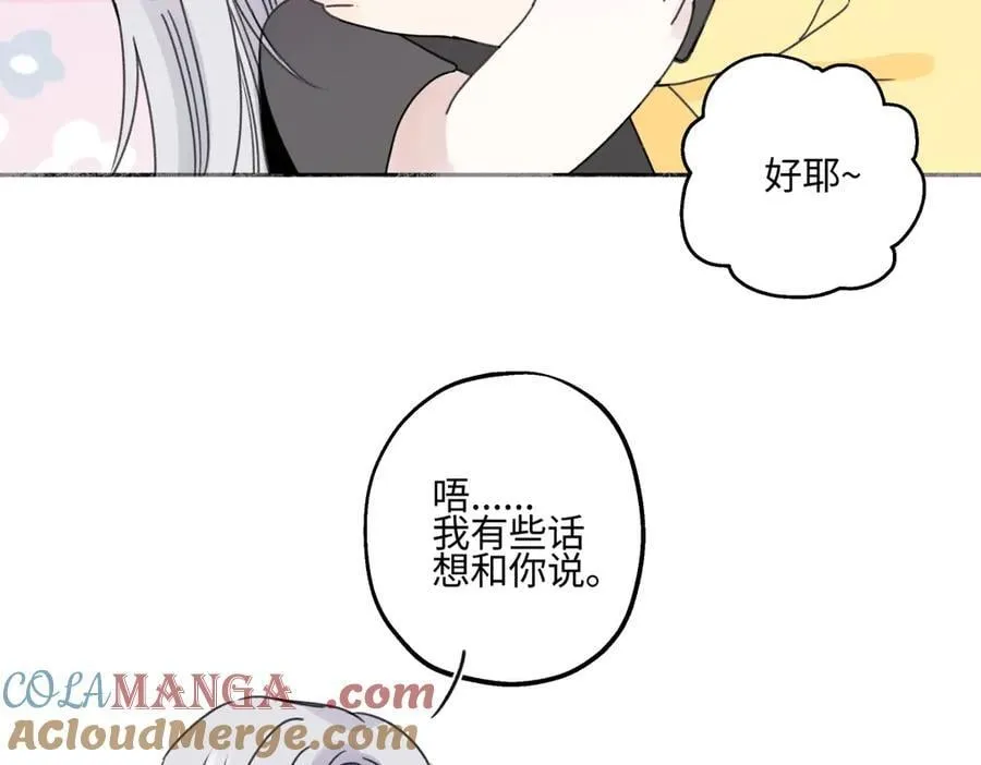 85 嬉戏4