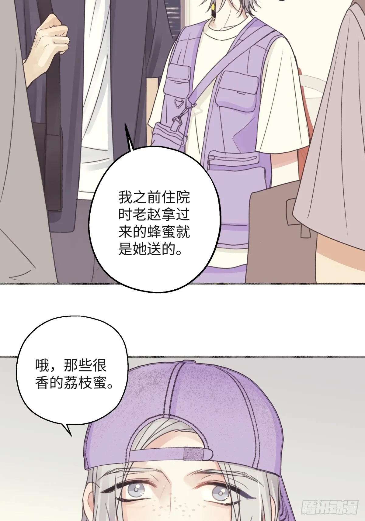 31 重要的人2