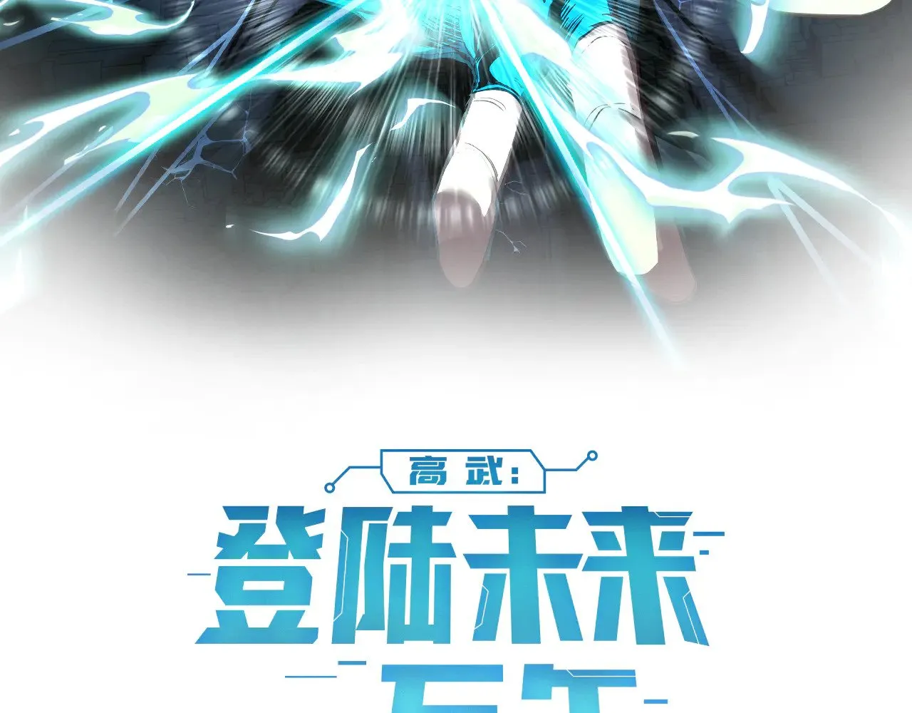 第123话 心事1